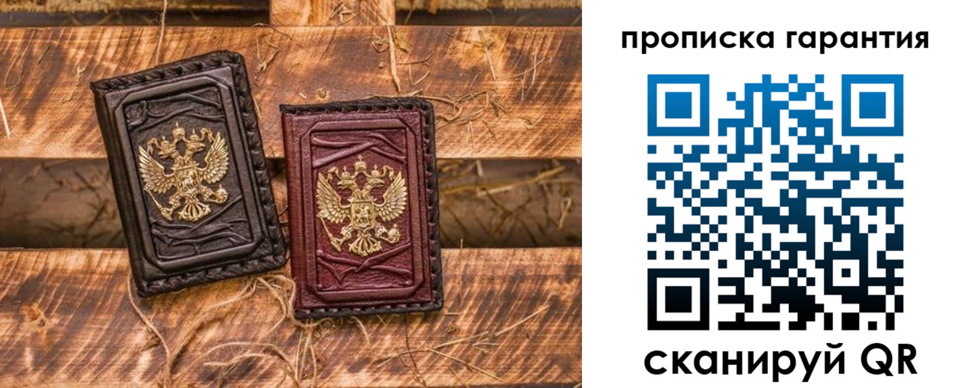 прописка поиск в Хотьково